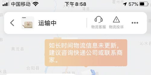 得物快递不到如何投诉