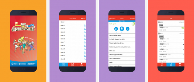 安卓手机英语学习应用(i Kids Box)V2.0.3 安卓版