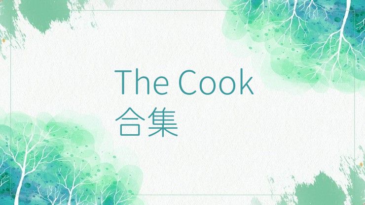 The Cook合集