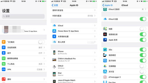 iOS17备忘录应用怎么添加笔记链接