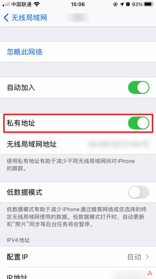 iOS17备忘录应用怎么添加笔记链接