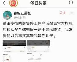 得物扣我钱如何申诉