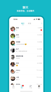 互逗app怎么添加好友