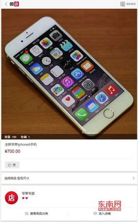 iphone怎么拉黑电话