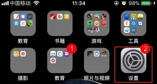 iPhone11promax如何备份数据