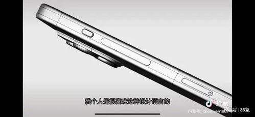 iPhone15Pro是否会取消静音开关