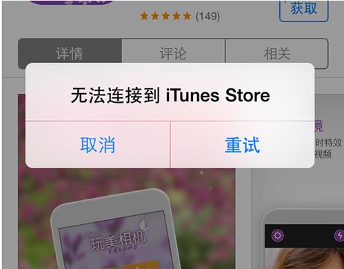 如何解决iPhone无法启用“精确查找”功能