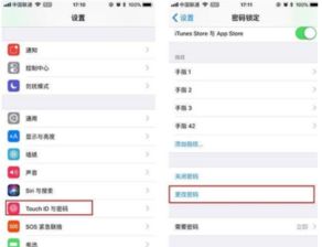 ios11如何调整字体大小