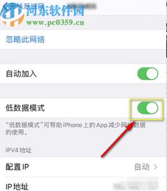 iPhone11Pro如何实现手写输入