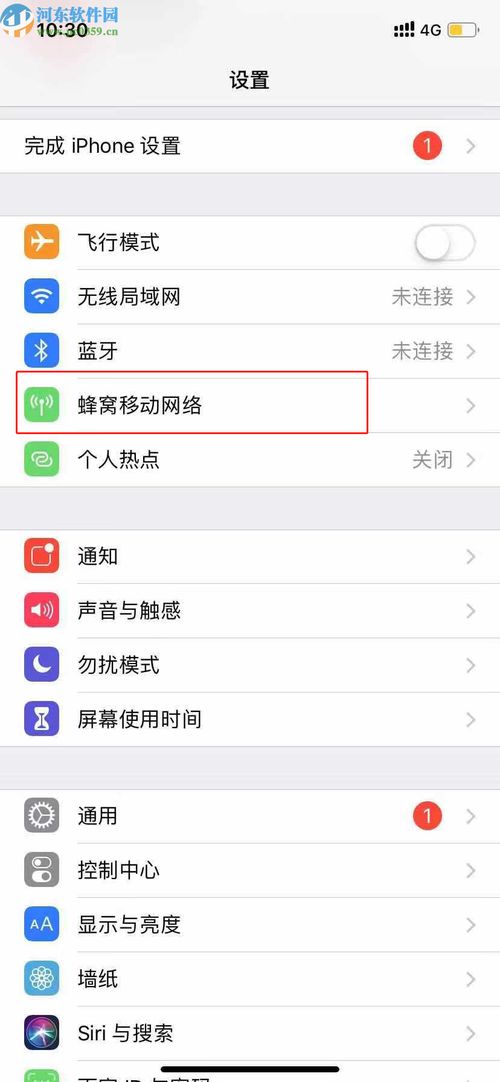 iPhone11Pro如何实现手写输入