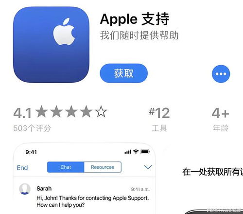 苹果15app资源库如何关闭