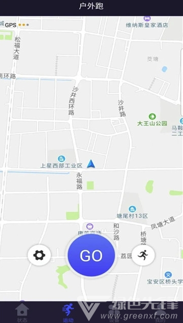 YFit运动手环(热量消耗手环信息)V2.3.1 安卓最新版