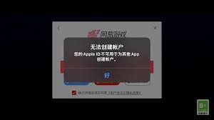 无法创建AppleID？这部iPhone已被用于创建过多账户