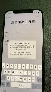 无法创建AppleID？这部iPhone已被用于创建过多账户