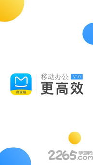 马蜂窝app如何办理注销