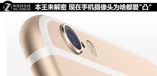 苹果iPhone6为何开始采用凸起摄像头设计