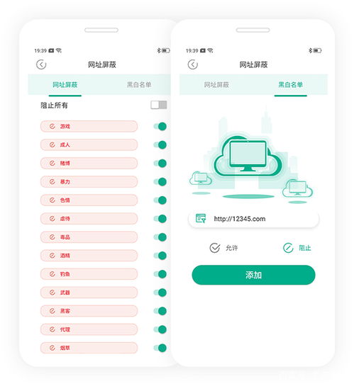 233乐园如何退出家长守护模式