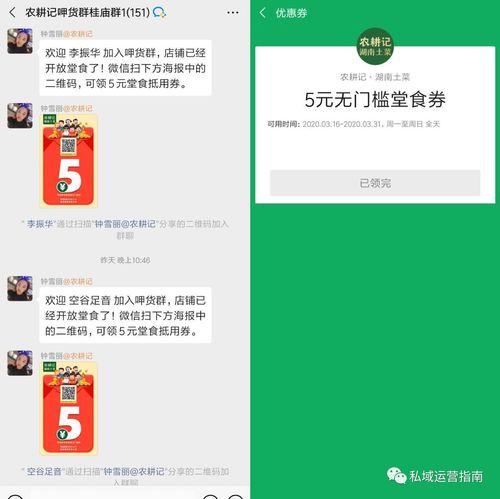 企业微信如何查询对方单位信息