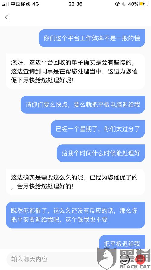 得物鉴定慢怎么办