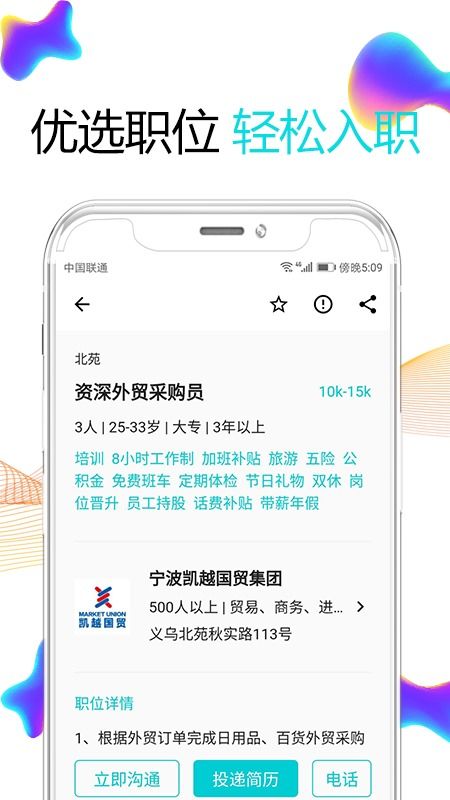 小猿搜题app错题本在哪里可以找到