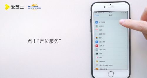 iPhone自行随机振动