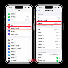 让iPhone在静音模式下振动的2种方法