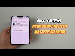 iPhone有锁机怎么用