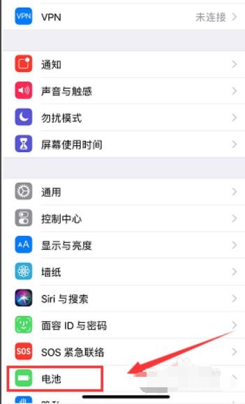 苹果手机电池百分比显示开启方法