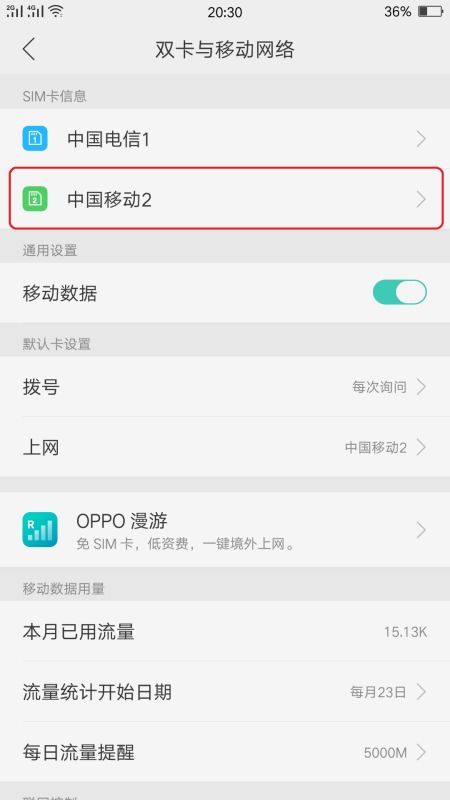 解决iPhone无法找到SIM卡且无服务