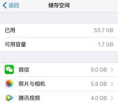 iphone6闪退解决方法