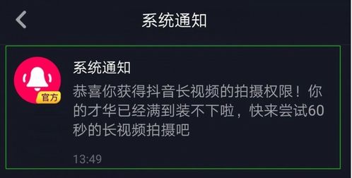 开通抖音蓝V认证得多少钱