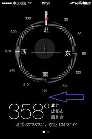 苹果手机指南针如何用水平仪