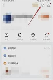 斗鱼app如何关闭视频直播声音