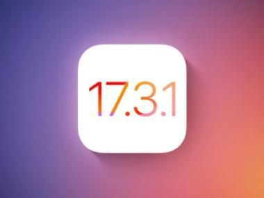 iOS17值得更新吗