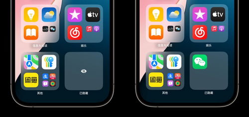 iOS17值得更新吗