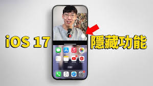 iPhone视频声音探索