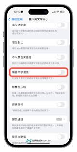 iPhone视频声音探索