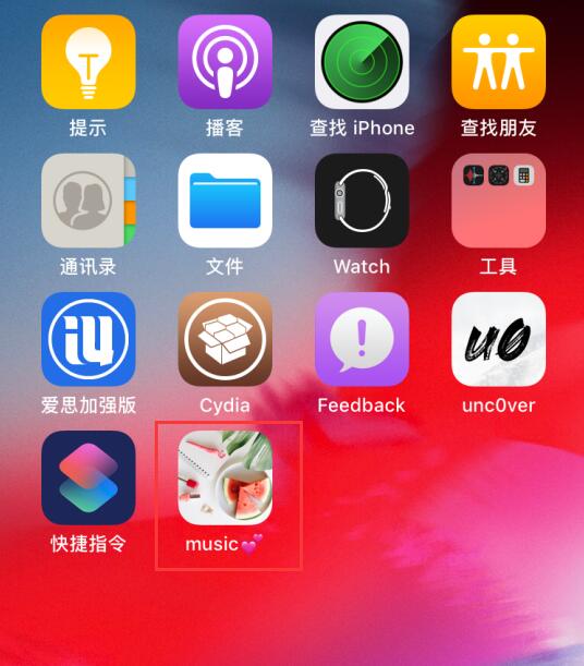 ios12如何开启屏幕旋转