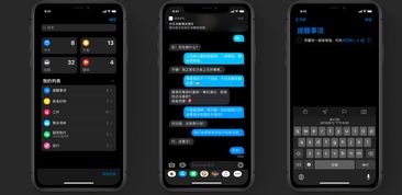 ios12如何开启屏幕旋转