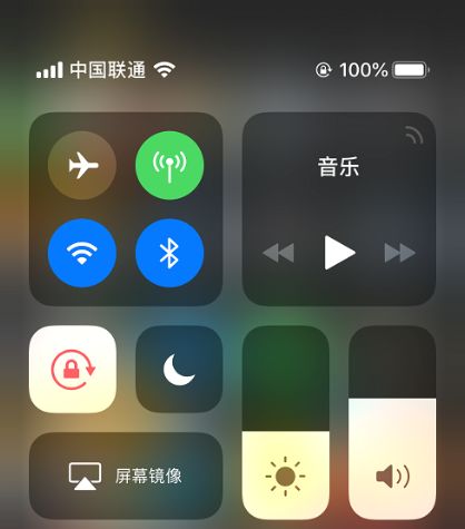 ios12如何开启屏幕旋转