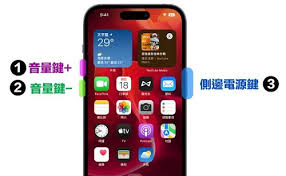 利用Siri快速重启iPhone15系列机型的方法