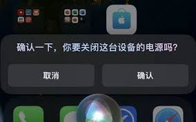 利用Siri快速重启iPhone15系列机型的方法