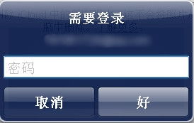 如何从iCloud中清除iPhone？全面指南来帮忙