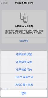 iPhone“查找”应用定位不准怎么办