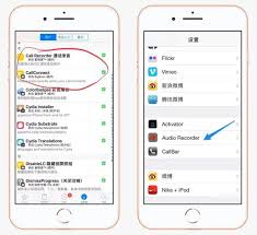 苹果手机设置通话录音教程