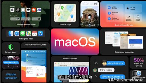 iOS17.5正式版更新内容详解