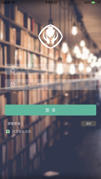 中小学数字教材应用云