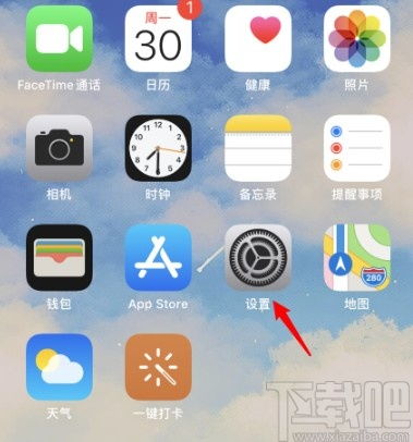 iphone11如何设置轻点唤醒功能