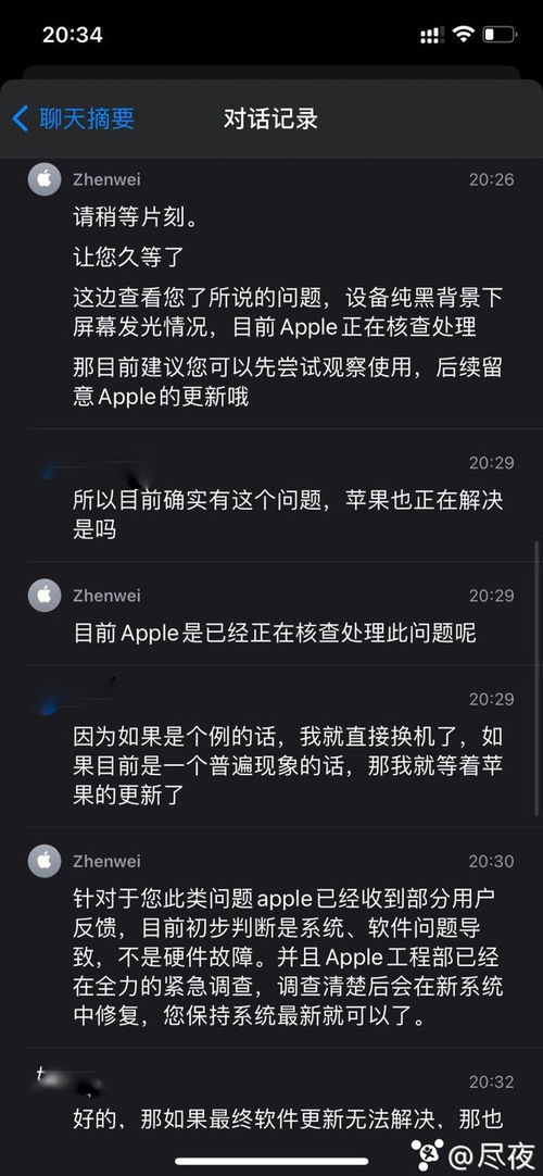 屏幕时间功能在iPhone上无法使用？试试这些修复方法