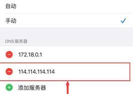 ios14连上WiFi却上不了网？解决iOS14连接WiFi无法上网问题